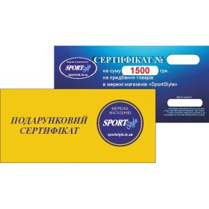 Подарочный сертификат 1500