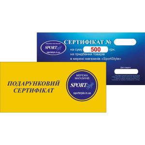 Подарочный сертификат 500