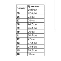 Акваобувь Aquaspeed 27D