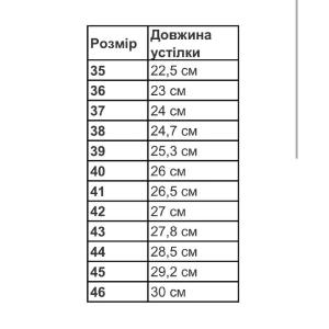 Акваобувь Aquaspeed 27D